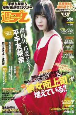 金敏京