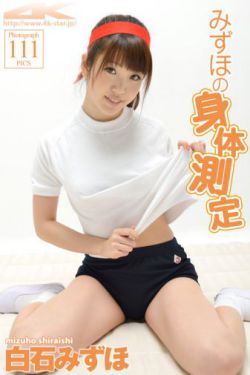 马达加斯加企鹅