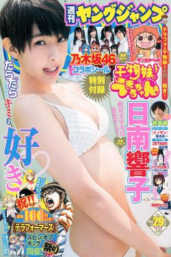 醉赤壁歌词