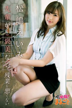 凡人歌电视剧免费观看
