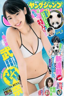 胡亚捷