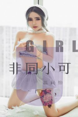 转生史莱姆日记