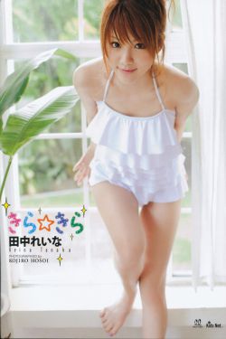 想不想修真