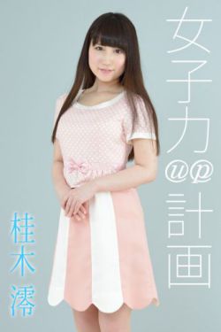 熊出没:重返地球