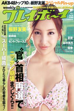 担保电影
