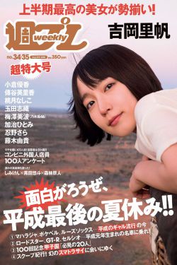 进化之实