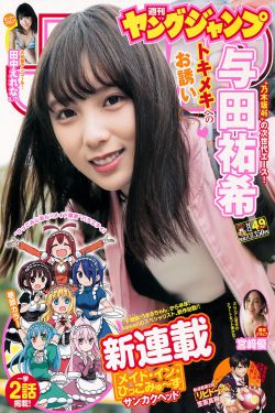 仙逆52集