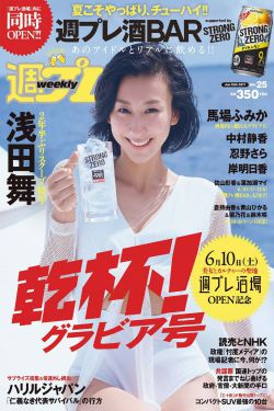 冰人