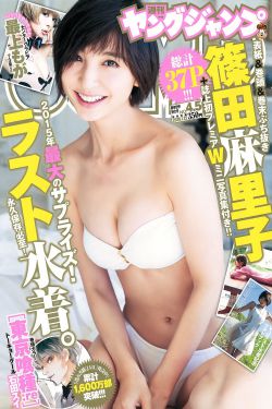 年轻的母亲免费看