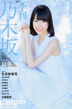 黑洞表面