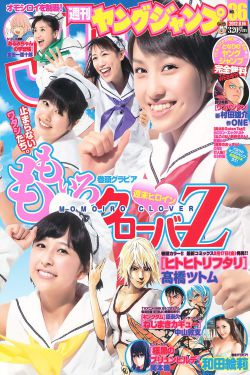 内衣办公室在线观看