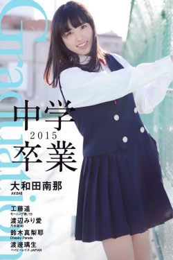 交换女朋友做爰