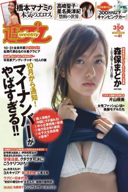 恶人想要抢救一下漫画