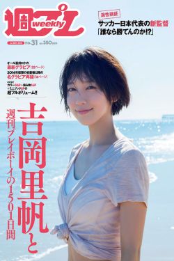 鬼吹灯之精绝古城 电视剧