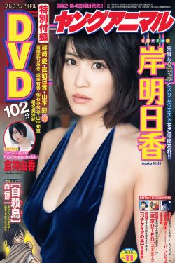萝莉女优