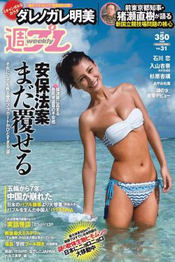 爱情洗牌