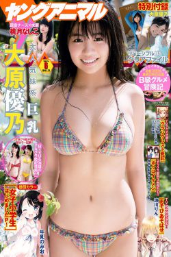 秘密情人