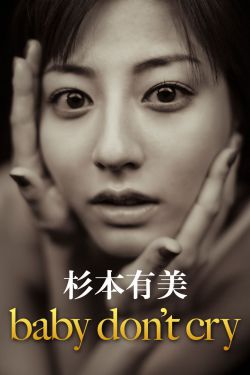 韩国电影美景之屋