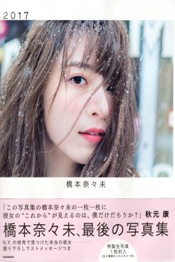 赤裸红唇