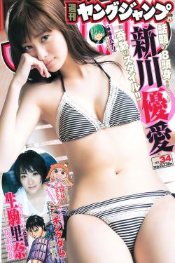 海蜇