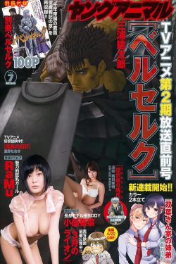 男模7分身情人