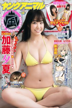 能不能在办公室干湿你看点